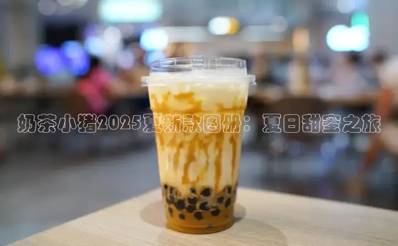 熊猫app官方网站