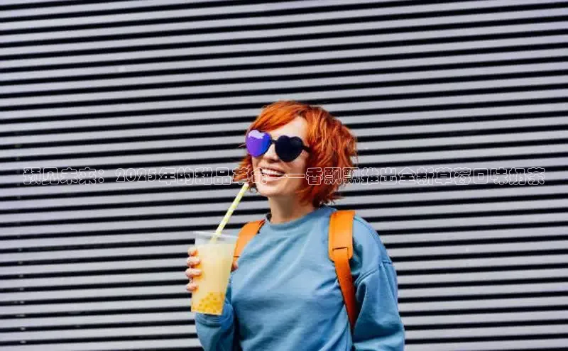 熊猫体育在线直播app