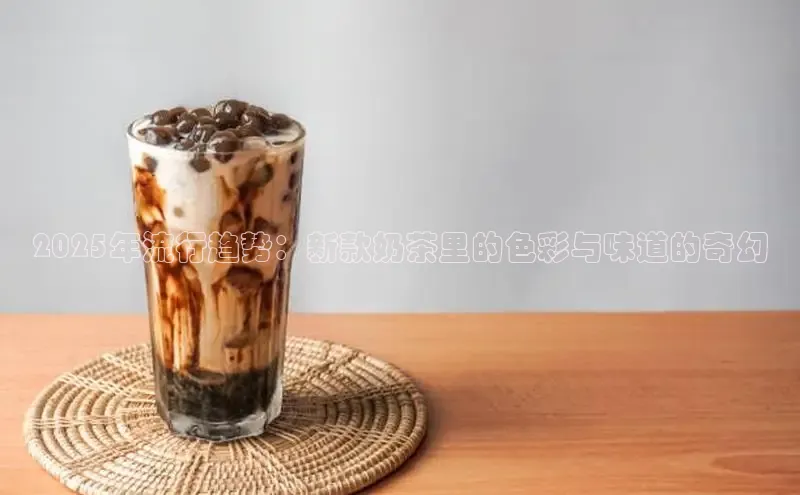 熊猫足球直播免费观看