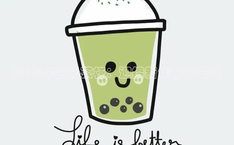 熊猫体育足球直播app