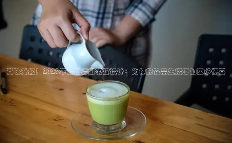 熊猫体育app官方入口