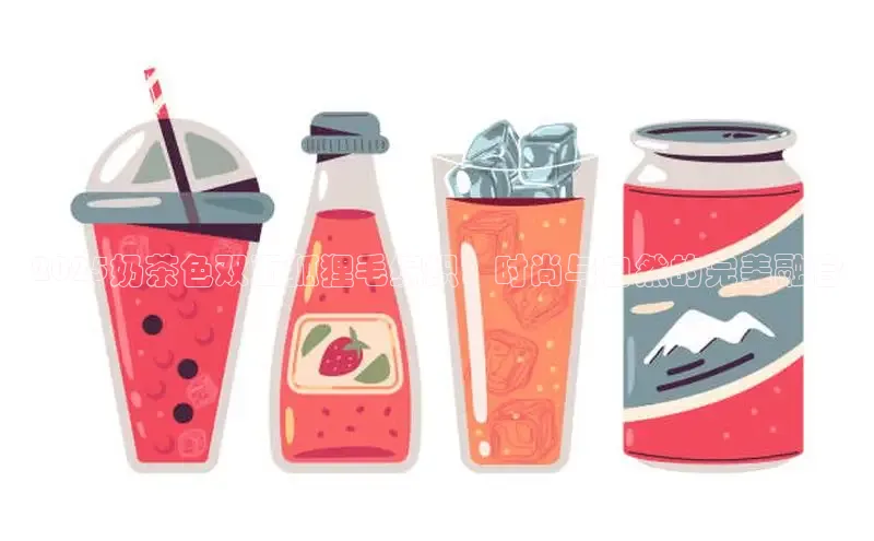 熊猫体育网页版