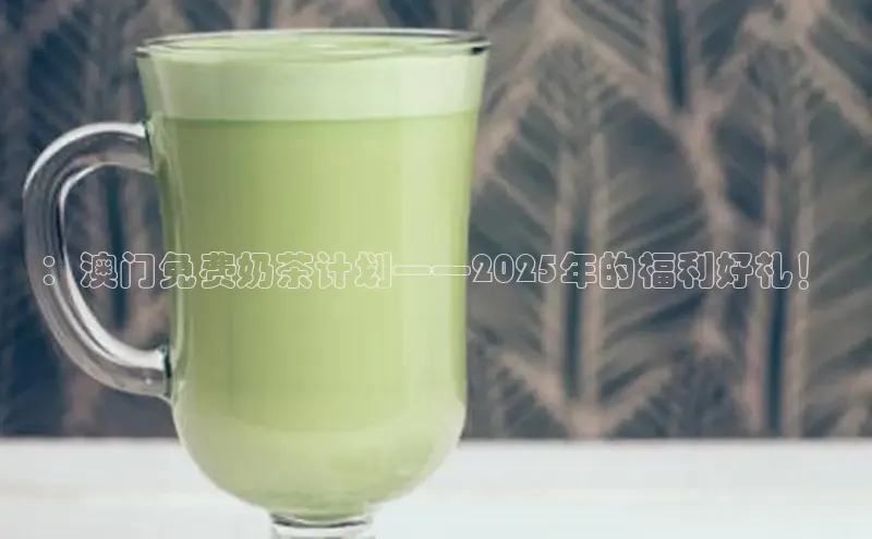 熊猫足球直播