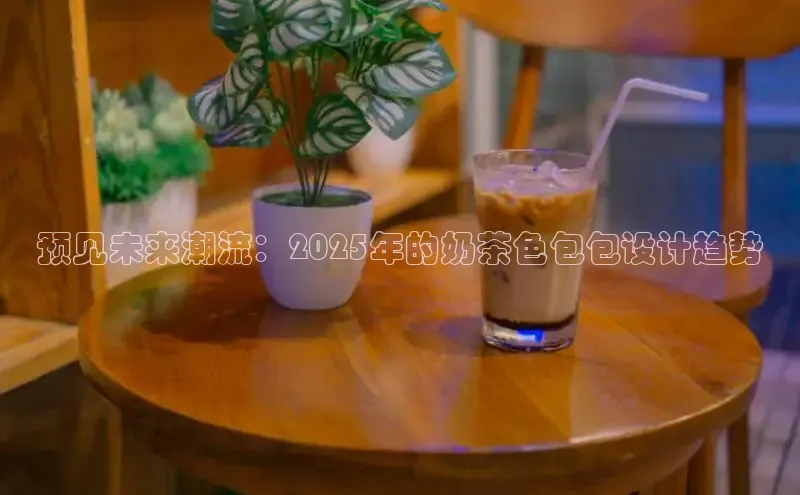 熊猫体育直播免费观看