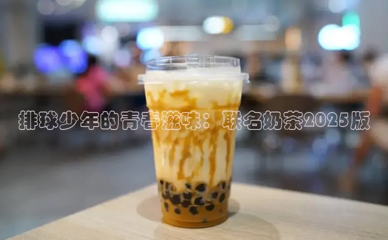 熊猫体育在线直播app